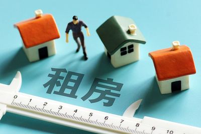 租房迎來新禁令？2022年起5類住房不得出租，房東和租客請提前知悉