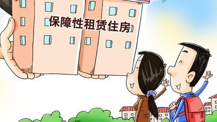央媽開閘丨支持保障性租賃住房發展,房地產領域或迎新賽道?